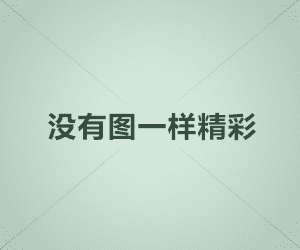 靠谱的卖烟微商推荐-30元卖得最好的烟